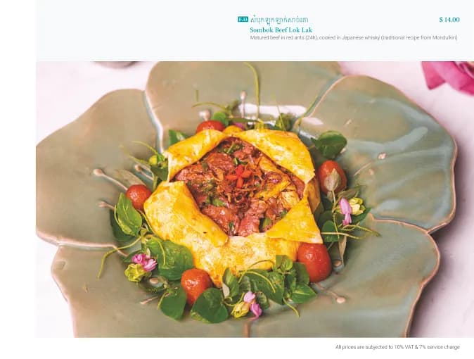 Sombok Restaurant photo 6