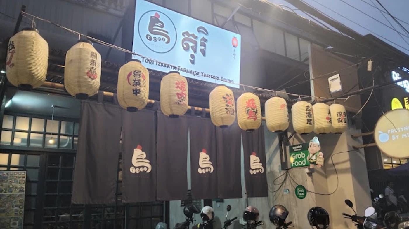TORI Izakaya