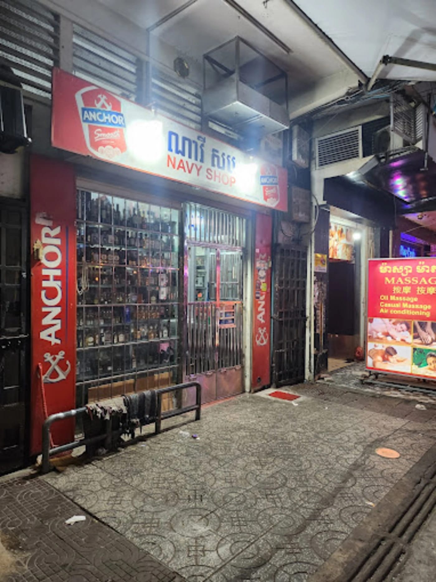 Navy Shop (ណាវីសប)
