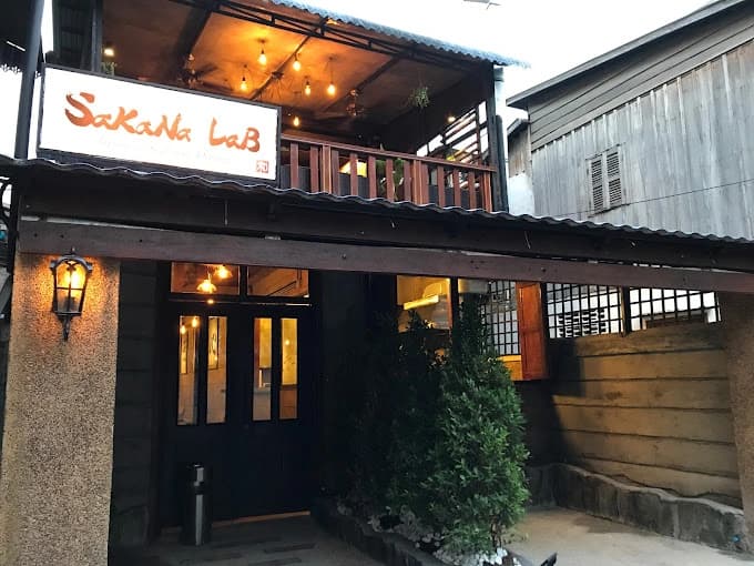 SaKaNa LaB - Japanese Seafood Dining